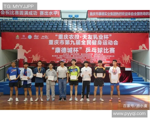 赛后分析：北京乒乓球队与重庆乒乓球队的比赛经验总结与反思
