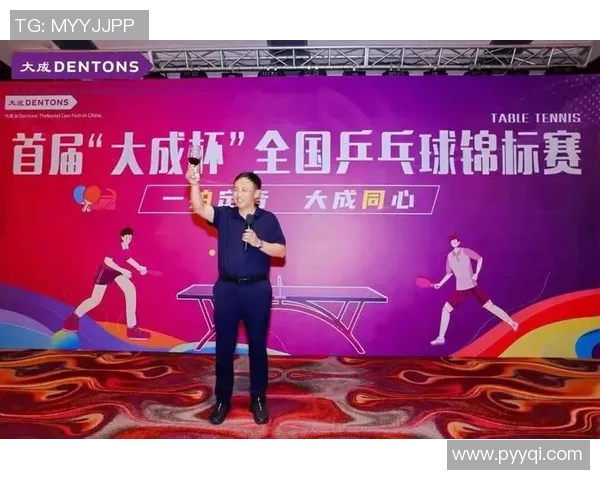 杭州乒乓球队逆袭之旅世界锦标赛特别报道展现拼搏精神与团队力量 杭州乒乓球队逆袭之旅世界锦标赛特别报道展现拼搏精神与团队力量