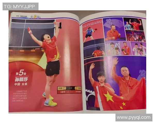 南京乒乓球队与重庆乒乓球队实力对比分析及赛后总结 南京乒乓球队与重庆乒乓球队实力对比分析及赛后总结