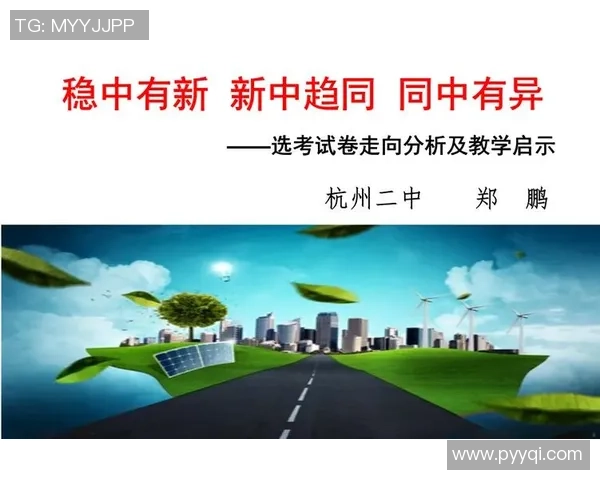 杭州网球队在大师赛中的团队协作表现分析与启示